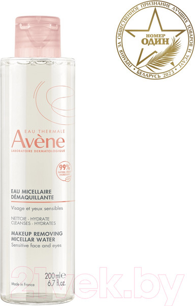 Изображение товара Мицеллярная вода Avene Очищающая (200мл)