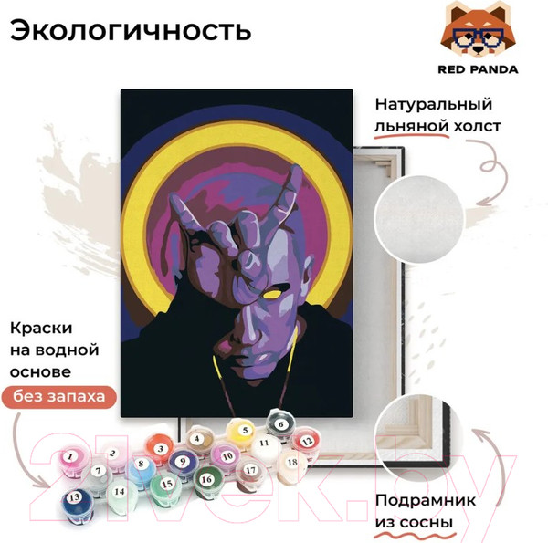 Изображение товара Картина по номерам Red Panda Эминем p54141 (30х40)
