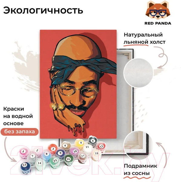 Изображение товара Картина по номерам Red Panda Тупак p54137 (30х40)