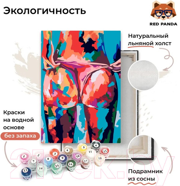 Изображение товара Картина по номерам Red Panda Купальник p54388
