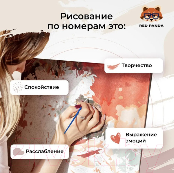 Изображение товара Картина по номерам Red Panda Недовольный Кот p54418