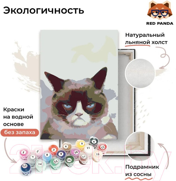 Изображение товара Картина по номерам Red Panda Недовольный Кот p54418