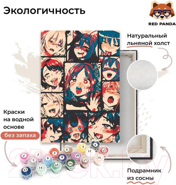 Изображение товара Картина по номерам Red Panda Ахегао Коллаж p54448
