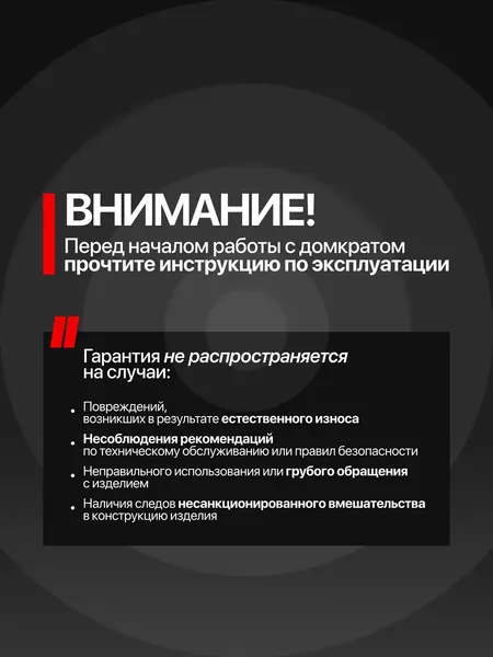 Изображение товара Реечный домкрат Forsage F-TRA8335