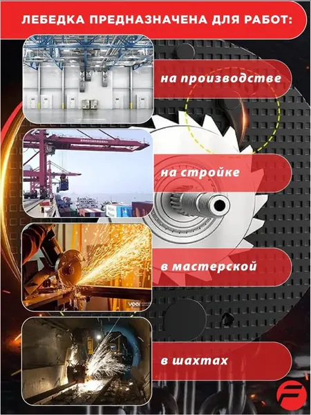 Изображение товара Таль ручная Forsage F-TRC9030