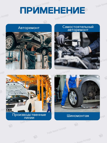 Изображение товара Универсальный набор инструментов Forsage F-4821-5