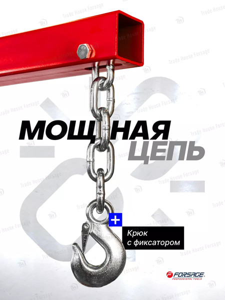 Изображение товара Кран гидравлический Forsage F-T32002 (9850)