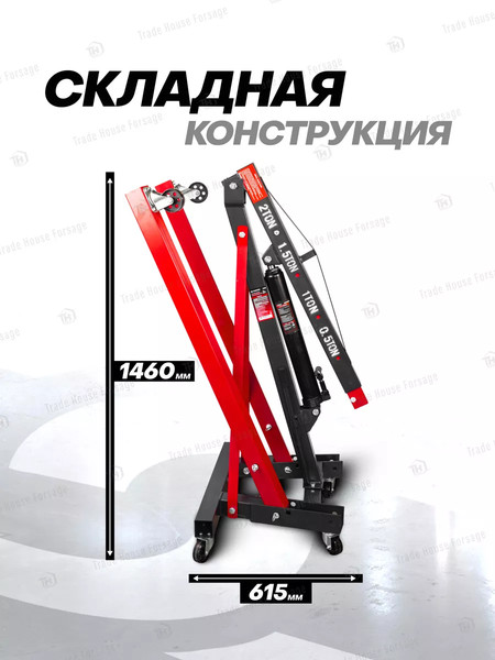 Изображение товара Кран гидравлический Forsage F-T32002 (9850)