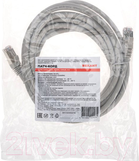 Изображение товара Кабель Rexant 02-0390-5 (5м, серый)