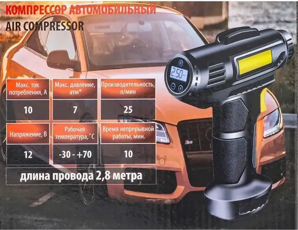 Изображение товара Автомобильный компрессор Forsage F-026 (30203)