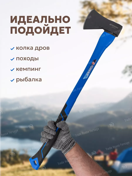 Изображение товара Топор Forsage F-A7012 (56603)