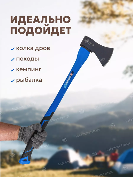 Изображение товара Топор Forsage F-A7015 (56605)