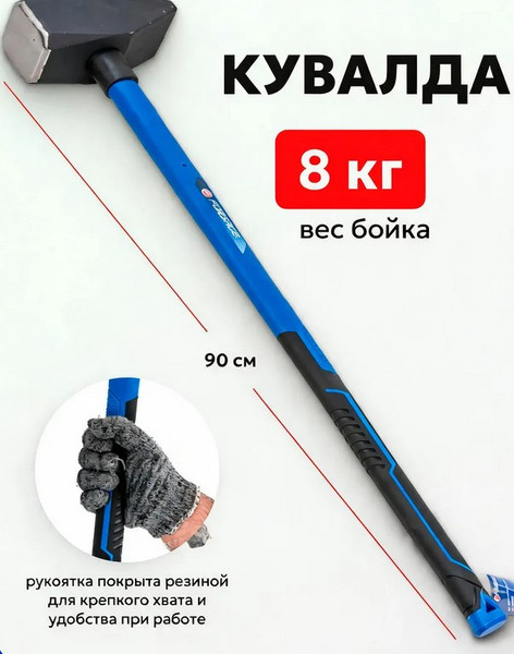 Изображение товара Молоток Forsage F-T7680 (56661)