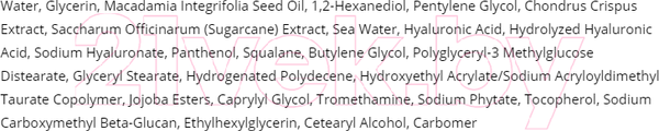Изображение товара Лосьон для лица Round Lab 1025 Dokdo Lotion Увлажняющий с морской водой (200мл)