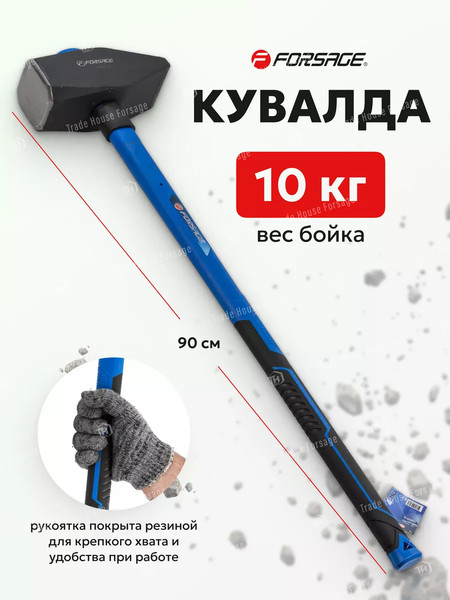 Изображение товара Молоток Forsage F-T7681(56662)