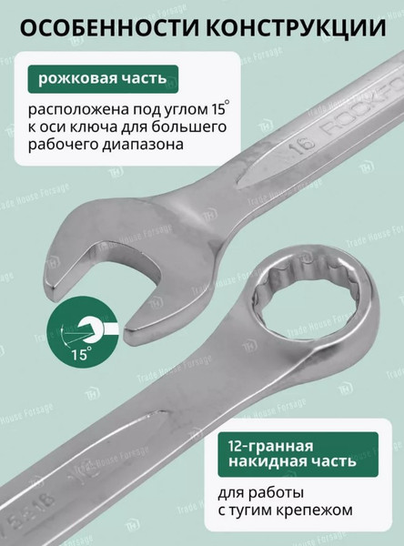 Изображение товара Набор ключей RockForce RF-5141P (905)