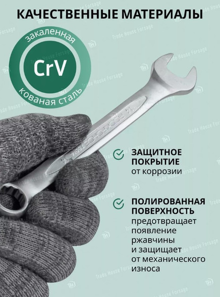 Изображение товара Набор ключей RockForce RF-5141P (905)
