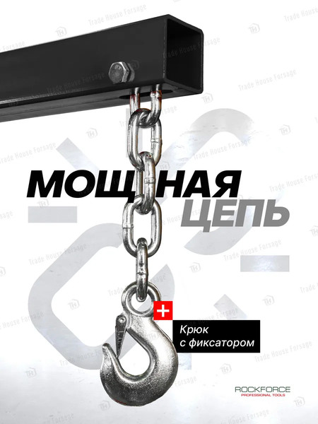 Изображение товара Кран гидравлический RockForce RF-T32002 (7847)