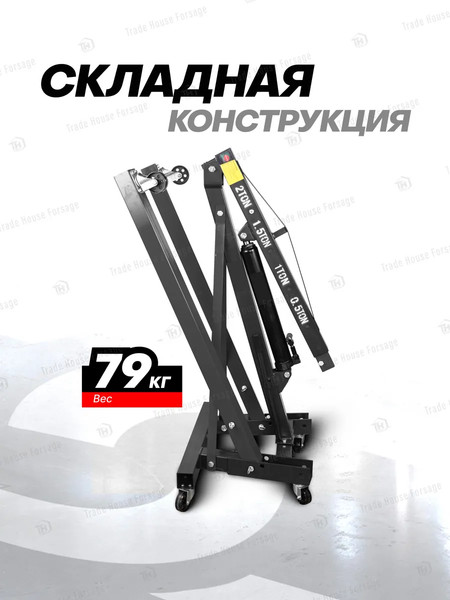 Изображение товара Кран гидравлический RockForce RF-T32002 (7847)