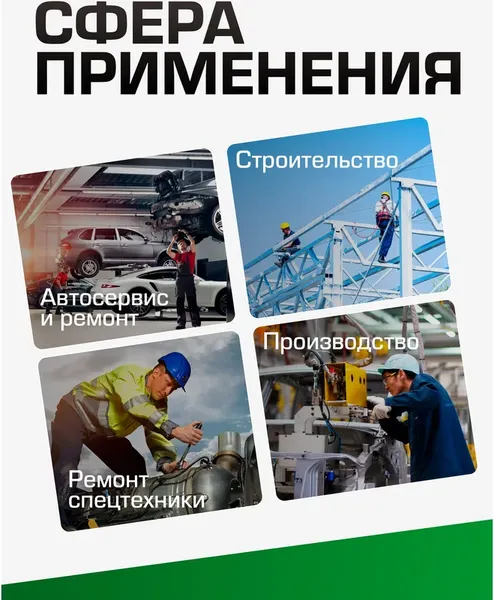 Изображение товара Набор головок слесарных RockForce RF-6162-5MPB