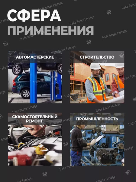 Изображение товара Гаечный ключ RockForce RF-76416