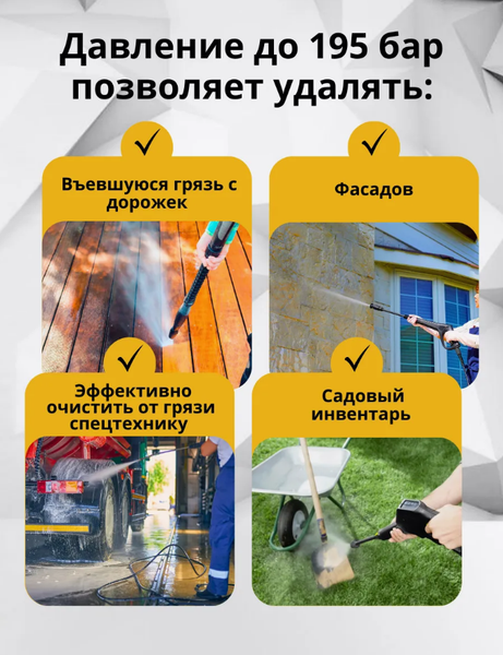 Изображение товара Мойка высокого давления Huter W195-ARV Pro (70/8/53)