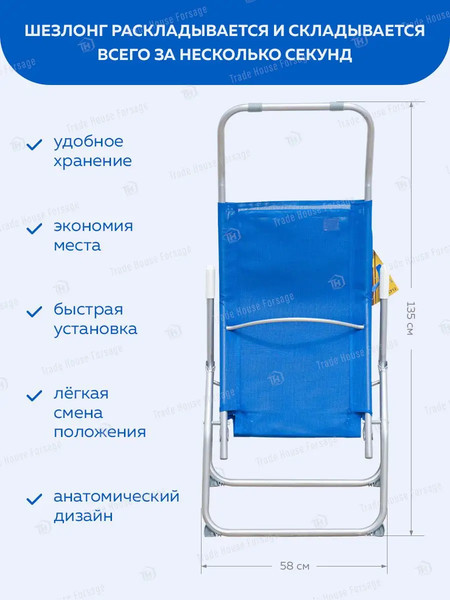 Изображение товара Складной шезлонг KingTul KT-LCF12(56583)