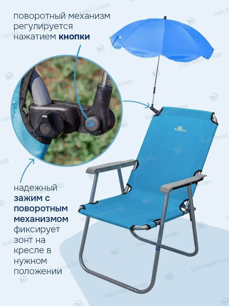 Изображение товара Кресло складное KingTul KT-SP-131Z (56625)