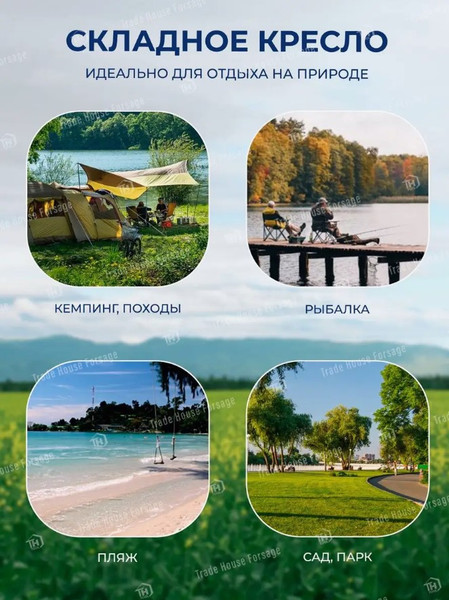 Изображение товара Кресло складное KingTul KT-SP-131Z (56625)