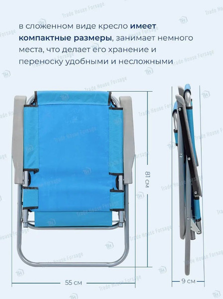 Изображение товара Кресло складное KingTul KT-SP-131Z (56625)
