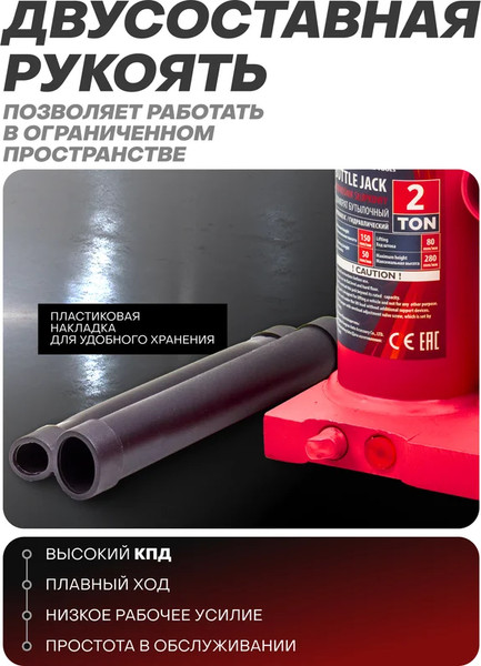 Изображение товара Бутылочный домкрат ForceKraft FK-T90204(DS)