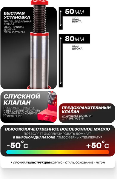 Изображение товара Бутылочный домкрат ForceKraft FK-T90204(DS)