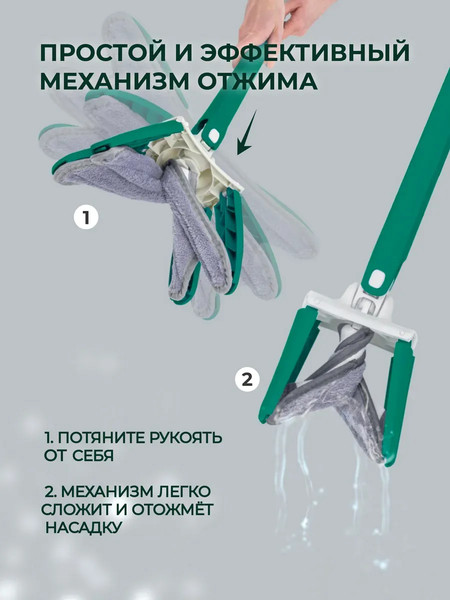 Изображение товара Швабра с отжимом ISMA ISMA-22 (зеленый)