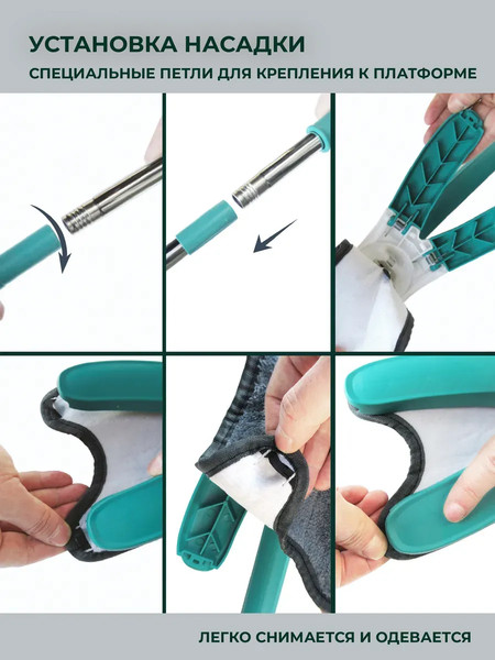 Изображение товара Швабра с отжимом ISMA ISMA-22 (зеленый)