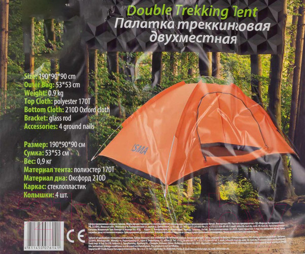 Изображение товара Палатка ISMA CL-S10-2P(56454)