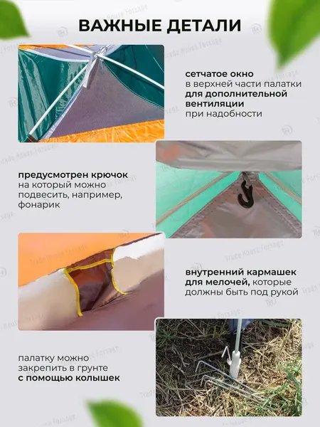 Изображение товара Палатка ISMA LY-1624(56464)