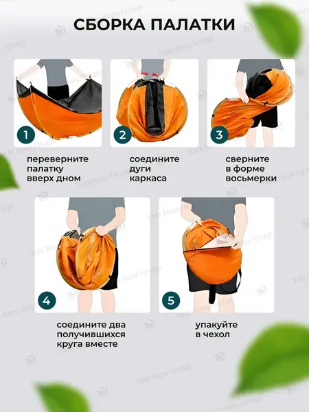 Изображение товара Палатка ISMA LY-1624(56464)