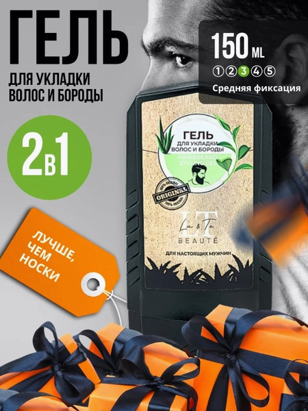 Изображение товара Гель для укладки волос La and Te beaute LT-4097 (53225)