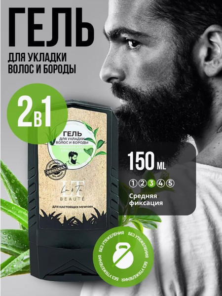 Изображение товара Гель для укладки волос La and Te beaute LT-4097 (53225)