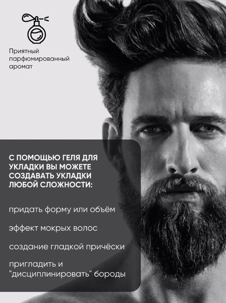 Изображение товара Гель для укладки волос La and Te beaute LT-4097 (53225)