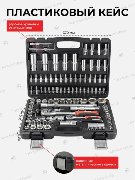 Изображение товара Универсальный набор инструментов BaumAuto BM-41082-5(16725)