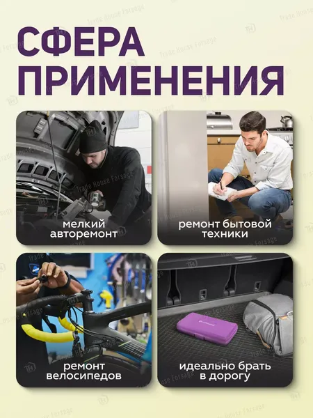 Изображение товара Универсальный набор инструментов Помощник 2017 (56484)