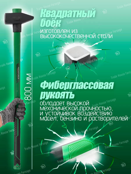 Изображение товара Молоток RockForce RF-T7630(56676)