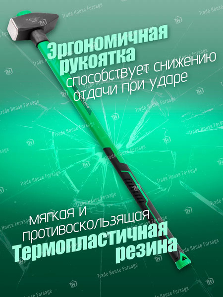 Изображение товара Молоток RockForce RF-T7630(56676)