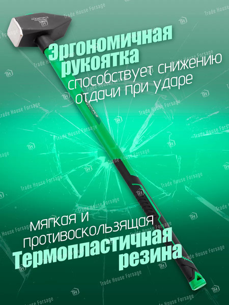 Изображение товара Молоток RockForce RF-T7650(56678)
