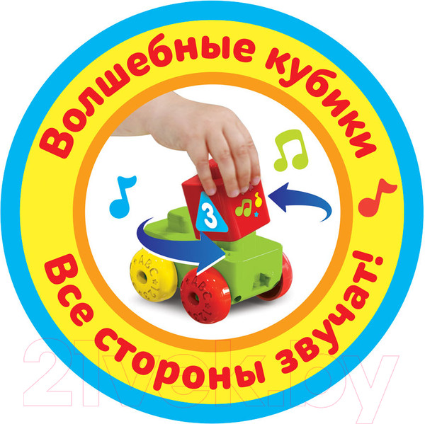 Изображение товара Развивающий игровой набор Азбукварик Talky Blocks. Машинки в городе / 2763
