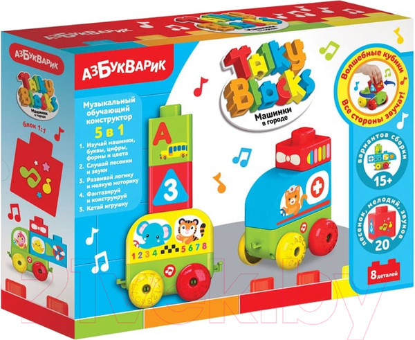Изображение товара Развивающий игровой набор Азбукварик Talky Blocks. Машинки в городе / 2763