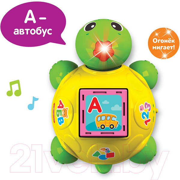 Изображение товара Развивающий игровой набор Азбукварик Азбука с Черепашкой / 2850В (зеленый)