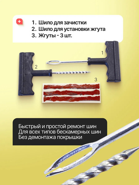 Изображение товара Автомобильный компрессор WMC Tools WMC-011 (30200)