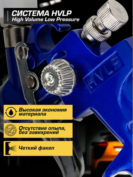 Изображение товара Пневматический краскопульт Partner PA-H-2000-2V